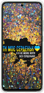 Силикон с усиленными углами чехол Мое сердце Украина для Oppo Reno12 FS - 5240sp-3867 изображение 