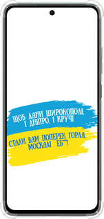 Силикон с усиленными углами чехол Стих для Oppo Reno12 F 4G - 5294sp-3847 изображение 