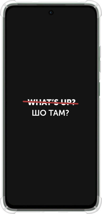 Силикон с усиленными углами чехол Шо там? для Oppo Reno12 FS - 4592sp-3867 изображение 