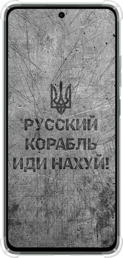 Силикон с усиленными углами чехол Русский военный корабль иди на v4 для Oppo Reno12 FS - 5223sp-3867 изображение 