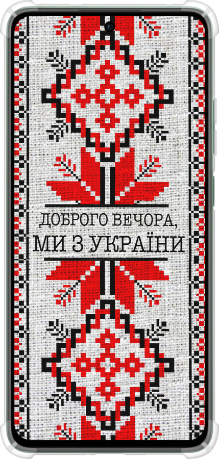 Силикон с усиленными углами чехол Мы из Украины v5 для Oppo Reno12 FS - 5315sp-3867 изображение 