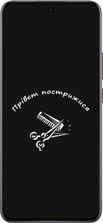 TPU чехол прівєт пострижися для Oppo Reno12 Pro 5G - 4531b-3740 изображение 