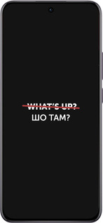 TPU чехол Шо там? для Oppo Reno12 Pro 5G - 4592b-3740 изображение 