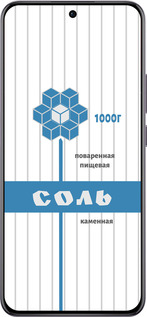 TPU чехол Соль для Oppo Reno12 Pro 5G - 4855b-3740 изображение 