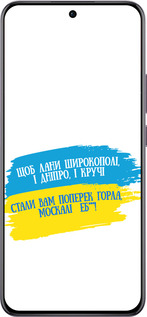 TPU чехол Стих для Oppo Reno12 Pro 5G - 5294b-3740 изображение 