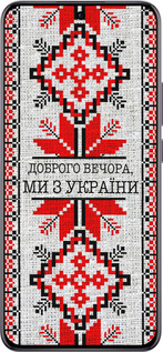 TPU чехол Мы из Украины v5 для Oppo Reno12 Pro 5G - 5315b-3740 изображение 