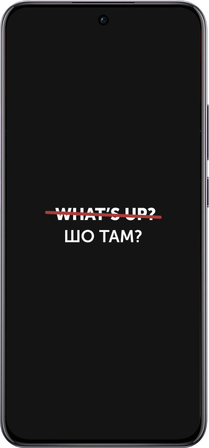 TPU чехол Шо там? для Oppo Reno12 Pro 5G - 4592b-3740 изображение 