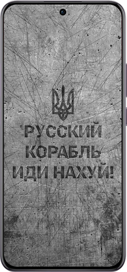 TPU чехол Русский военный корабль иди на v4 для Oppo Reno12 Pro 5G - 5223b-3740 изображение 
