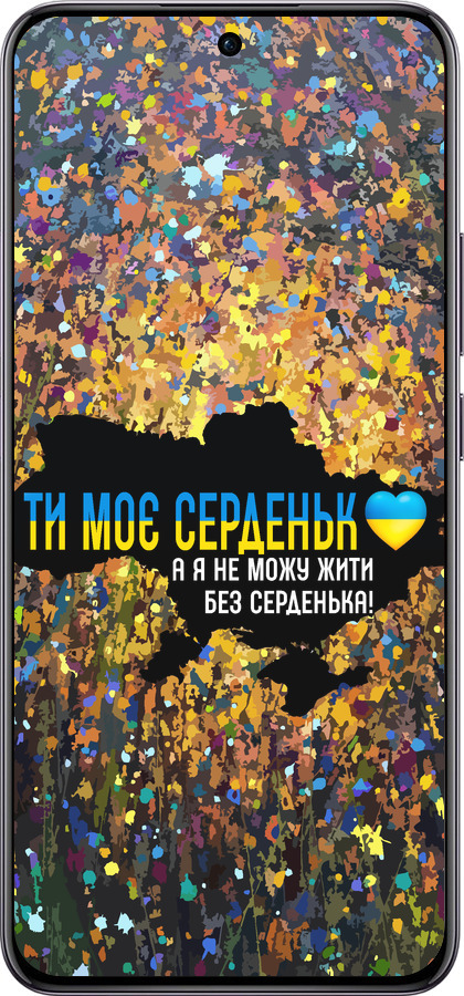 TPU чехол Мое сердце Украина для Oppo Reno12 Pro 5G - 5240b-3740 изображение 
