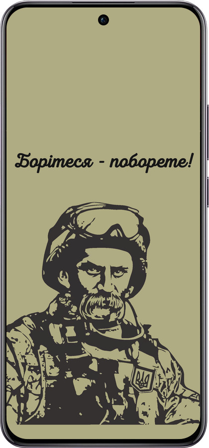 TPU чехол Шевченко v1 для Oppo Reno12 Pro 5G - 5241b-3740 изображение 