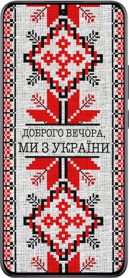 TPU чехол Мы из Украины v5 для Oppo Reno12 Pro 5G - 5315b-3740 изображение 