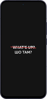 Силиконовый чехол Шо там? для Oppo Reno13 5G - 4592u-3944 изображение 