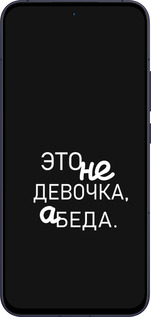 Силіконовий чехол Дівчинка для Oppo Reno13 5G - 4701u-3944 изображение 