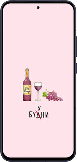 Силіконовий чехол Будні для Oppo Reno13 5G - 4801u-3944 изображение 