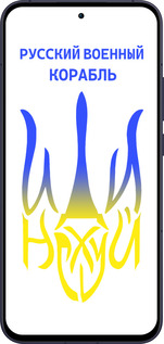 Силиконовый чехол Русский военный корабль иди на v7 для Oppo Reno13 5G - 5261u-3944 изображение 