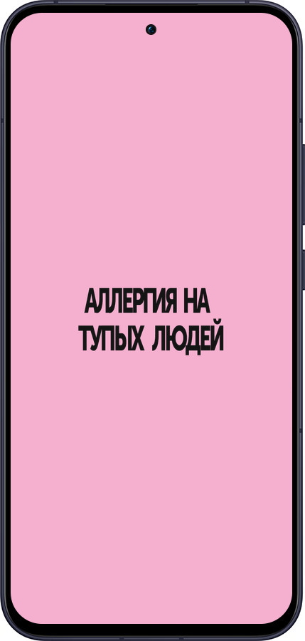 Силиконовый чехол Аллергия для Oppo Reno13 5G - 4575u-3944 изображение 