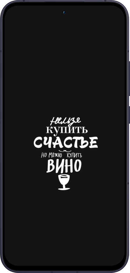 Силиконовый чехол Купить счастье для Oppo Reno13 5G - 4869u-3944 изображение 