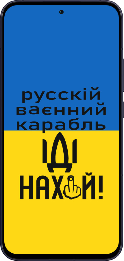 Силиконовый чехол Русский военный корабль иди на для Oppo Reno13 5G - 5216u-3944 изображение 