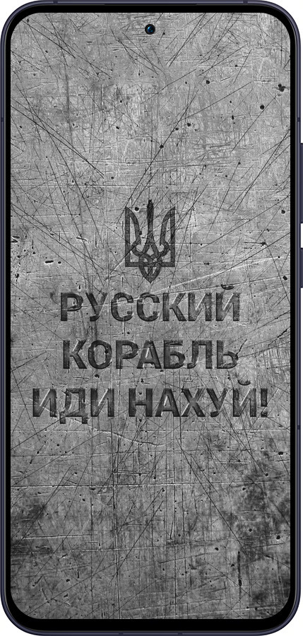 Силіконовий чехол Російський військовий корабель іди на  v4 для Oppo Reno13 5G - 5223u-3944 изображение 