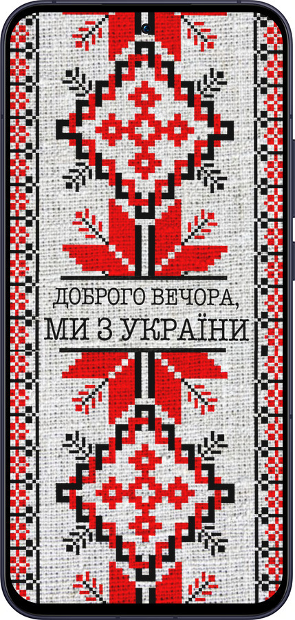 Силиконовый чехол Мы из Украины v5 для Oppo Reno13 5G - 5315u-3944 изображение 