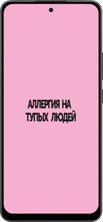 Силиконовый чехол Аллергия для Oppo Reno13 F 5G / Reno13 F 4G - 4575u-3955 изображение 