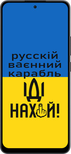 Силіконовий чехол Російський військовий корабель іди на для Oppo Reno13 F 5G / Reno13 F 4G - 5216u-3955 изображение 