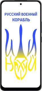Силіконовий чехол Російський військовий корабель іди на v7 для Oppo Reno13 F 5G / Reno13 F 4G - 5261u-3955 изображение 