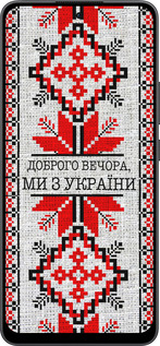 Силіконовий чехол Ми їз України v5  для Oppo Reno13 F 5G / Reno13 F 4G - 5315u-3955 изображение 