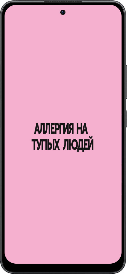 Силиконовый чехол Аллергия для Oppo Reno13 F 5G / Reno13 F 4G - 4575u-3955 изображение 