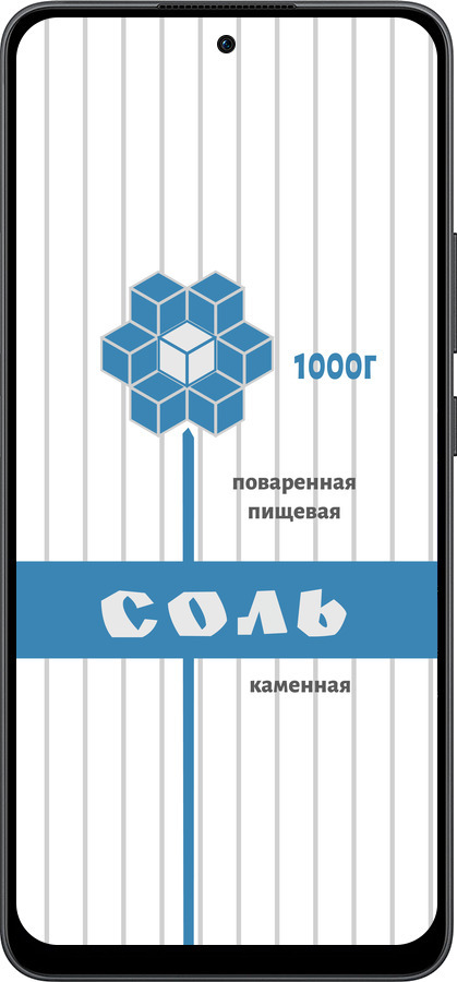 Силиконовый чехол Соль для Oppo Reno13 F 5G / Reno13 F 4G - 4855u-3955 изображение 