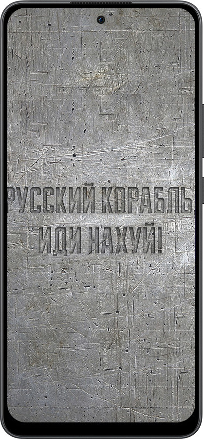 Силіконовий чехол Російський військовий корабель іди на v6 для Oppo Reno13 F 5G / Reno13 F 4G - 5239u-3955 изображение 
