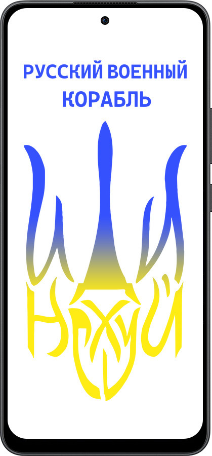 Силіконовий чехол Російський військовий корабель іди на v7 для Oppo Reno13 F 5G / Reno13 F 4G - 5261u-3955 изображение 