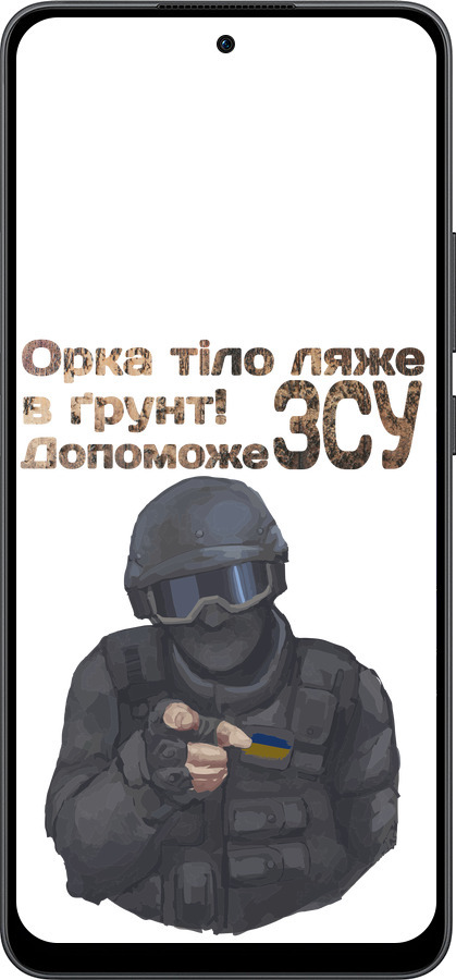 Силиконовый чехол ЗСУ v2 для Oppo Reno13 F 5G / Reno13 F 4G - 5288u-3955 изображение 