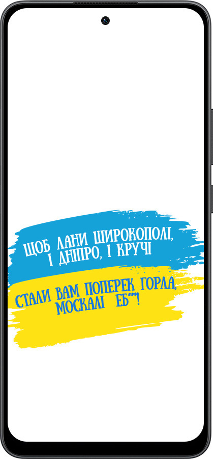 Силиконовый чехол Стих для Oppo Reno13 F 5G / Reno13 F 4G - 5294u-3955 изображение 