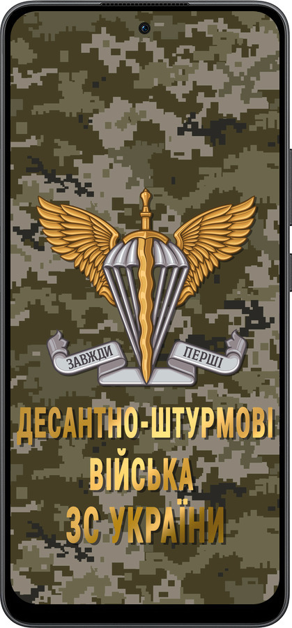 Силиконовый чехол ДШВ ЗСУ для Oppo Reno13 F 5G / Reno13 F 4G - 5303u-3955 изображение 