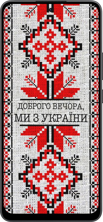 Силіконовий чехол Ми їз України v5  для Oppo Reno13 F 5G / Reno13 F 4G - 5315u-3955 изображение 