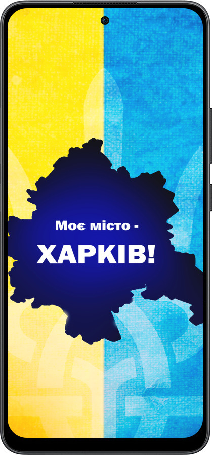 Силиконовый чехол Харьков для Oppo Reno13 F 5G / Reno13 F 4G - 5449u-3955 изображение 