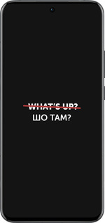 Силіконовий чехол Шо там? для Oppo Reno13 Pro - 4592u-3943 изображение 