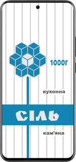 Силиконовый чехол Соль UA для Oppo Reno13 Pro - 5625u-3943 изображение 