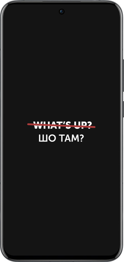 Силіконовий чехол Шо там? для Oppo Reno13 Pro - 4592u-3943 изображение 