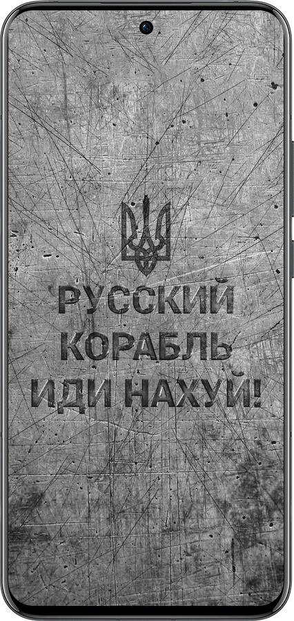 Силіконовий чехол Російський військовий корабель іди на  v4 для Oppo Reno13 Pro - 5223u-3943 изображение 