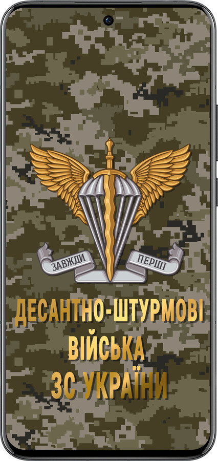 Силиконовый чехол ДШВ ЗСУ для Oppo Reno13 Pro - 5303u-3943 изображение 