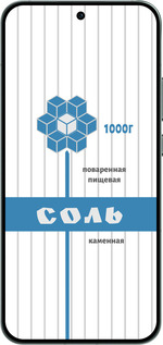 Силиконовый чехол Соль для Oppo RENO14 5G - 4855u-4058 изображение 