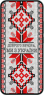 Силиконовый чехол Мы из Украины v5 для Oppo RENO14 5G - 5315u-4058 изображение 