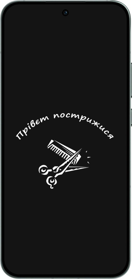 Силиконовый чехол прівєт пострижися для Oppo RENO14 5G - 4531u-4058 изображение 