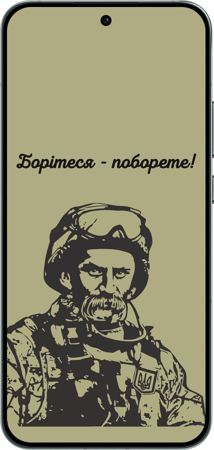 Силіконовий чехол Шевченко v1 для Oppo RENO14 5G - 5241u-4058 изображение 