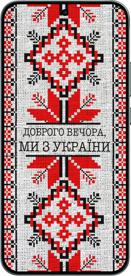 Силиконовый чехол Мы из Украины v5 для Oppo RENO14 5G - 5315u-4058 изображение 