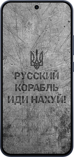 Силиконовый чехол Русский военный корабль иди на v4 для Oppo RENO15 F 5G - 5223u-4199 изображение 