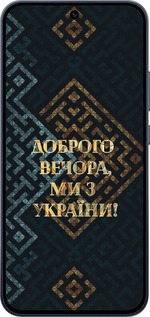 Силиконовый чехол Мы из Украины v3 для Oppo RENO15 F 5G - 5250u-4199 изображение 