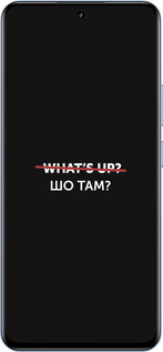 TPU чехол Шо там? для Realme 12 4G - 4592b-3785 изображение 